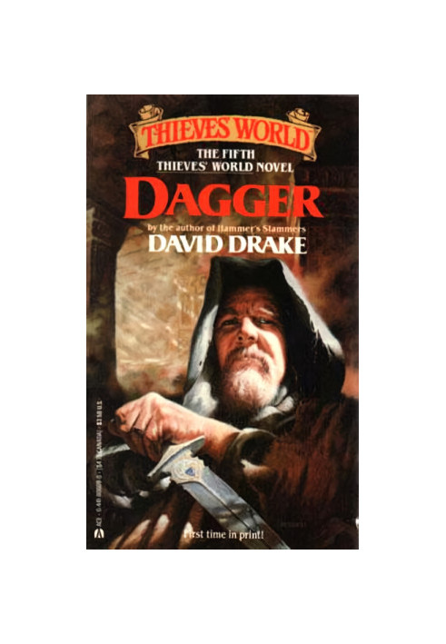 Dagger