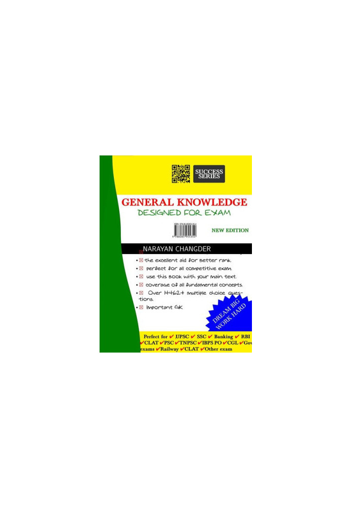 General Knowledge: Designed for Exam