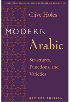 Modern Arabic: Structures, Functions, and Varieties (Georgetown Classics in Arabic Language and Linguistics)