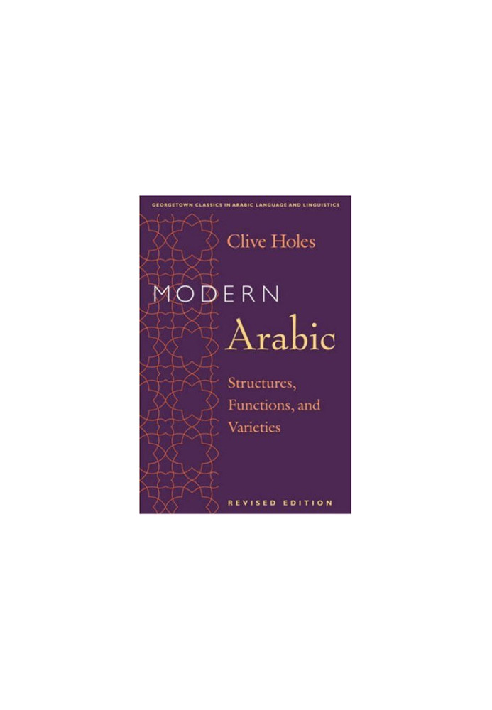 Modern Arabic: Structures, Functions, and Varieties (Georgetown Classics in Arabic Language and Linguistics)