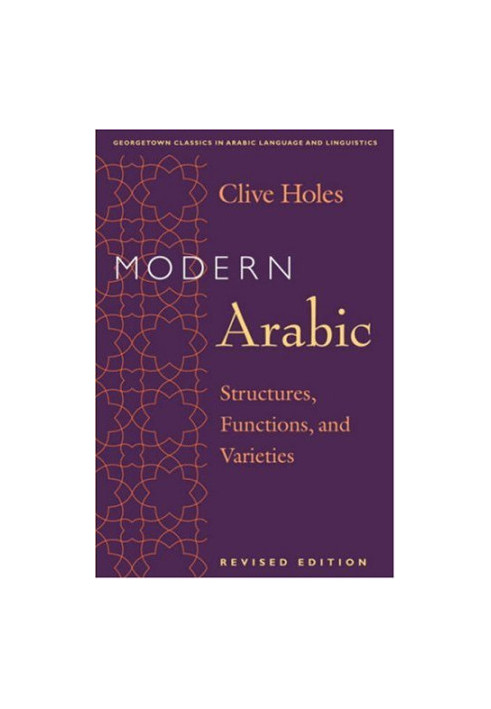 Modern Arabic: Structures, Functions, and Varieties (Georgetown Classics in Arabic Language and Linguistics)