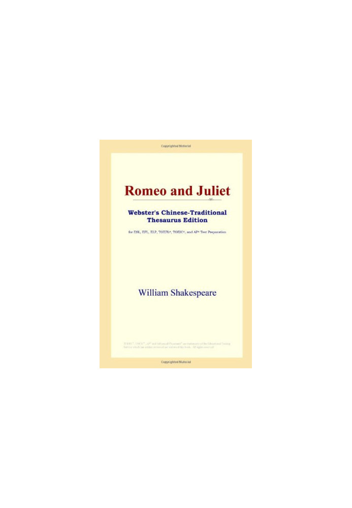 Romeo and Juliet (Webster's Chinese-Traditional Thesaurus Edition)