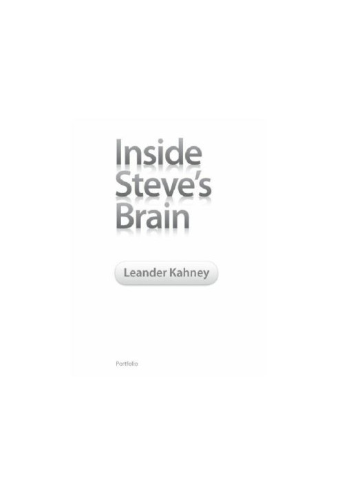 Inside Steve's brain