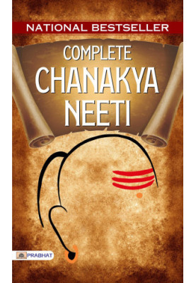 Complete Chanakya Neeti: A Life Management Sutra English: Know-How to get Success in Life & Success Management Tips by Achary