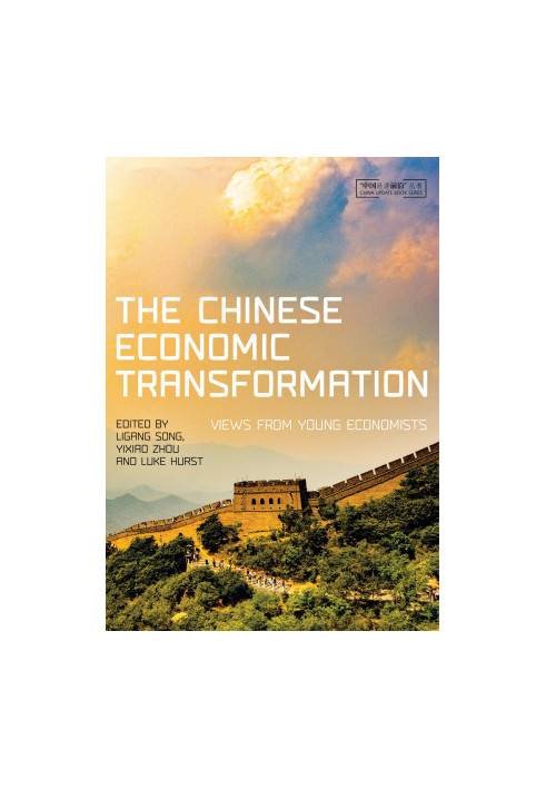 The Chinese Economic Transformation