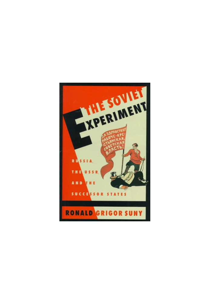 The Soviet Experiment: Russia, The USSR, and the Successor States