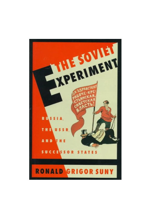 The Soviet Experiment: Russia, The USSR, and the Successor States