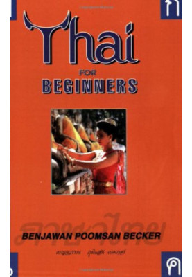 Thai for Beginners