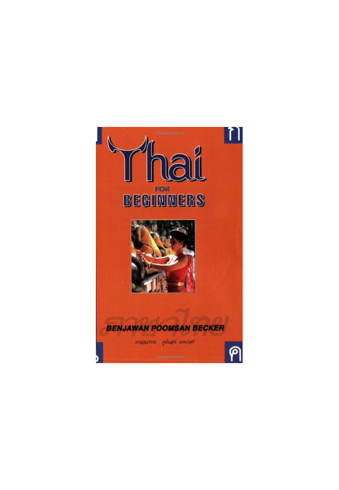 Thai for Beginners