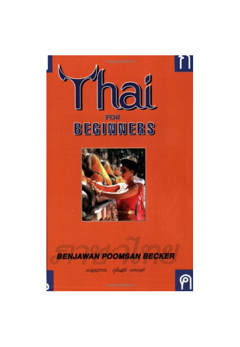 Thai for Beginners