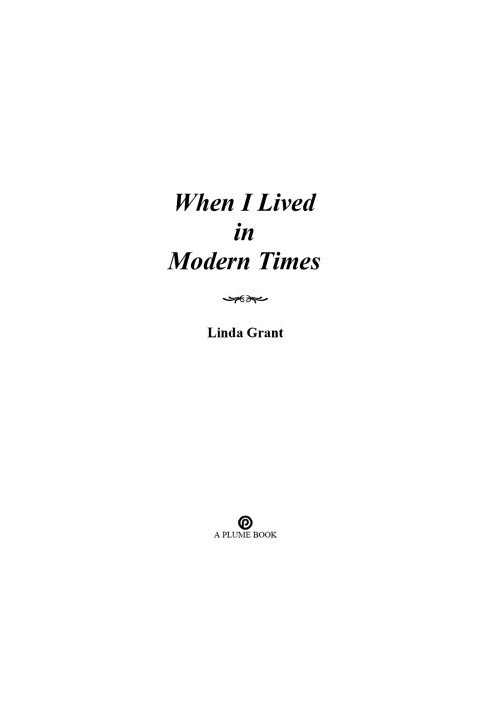 When I Lived In Modern Times