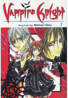 Vampire Knight, Volume 1