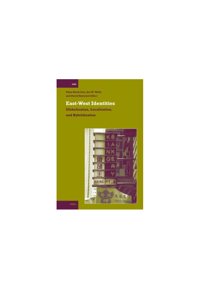 East-West Identities (International Comparative Social Studies)