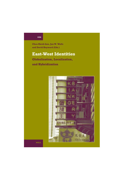 East-West Identities (International Comparative Social Studies)