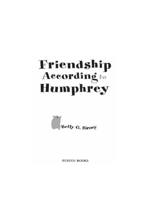Friendship According to Humphrey