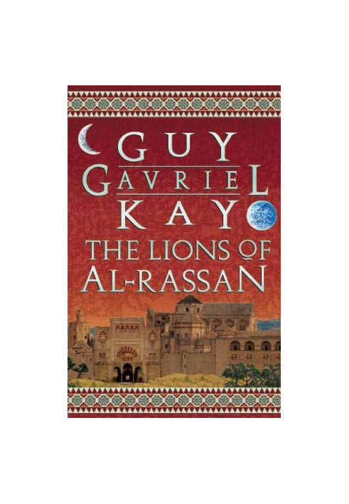 The Lions of Al-Rassan