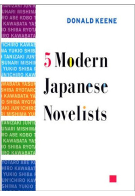 Five Modern Japanese Novelists