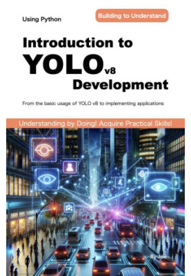 Introduction to YOLO v8 Development: From the basic usage of YOLO v8 to implementing applications with Python