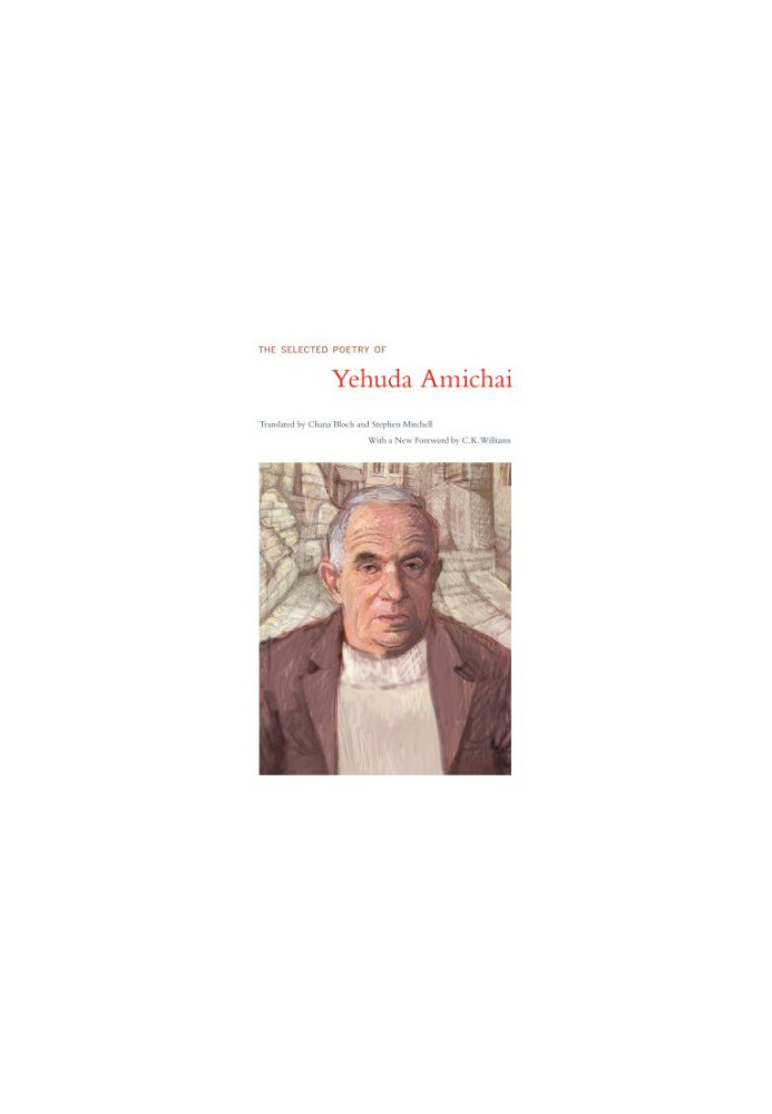 The selected poetry of Yehuda Amichai