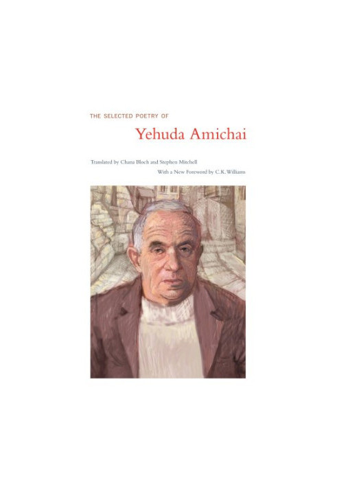 The selected poetry of Yehuda Amichai