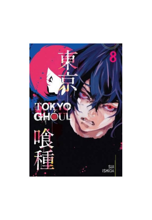 Tokyo Ghoul, Vol. 8