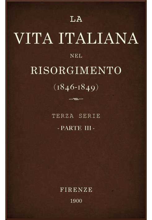 Італійське життя в Рісорджіменто (1846-1849), частина 3. Третя серія - Історія