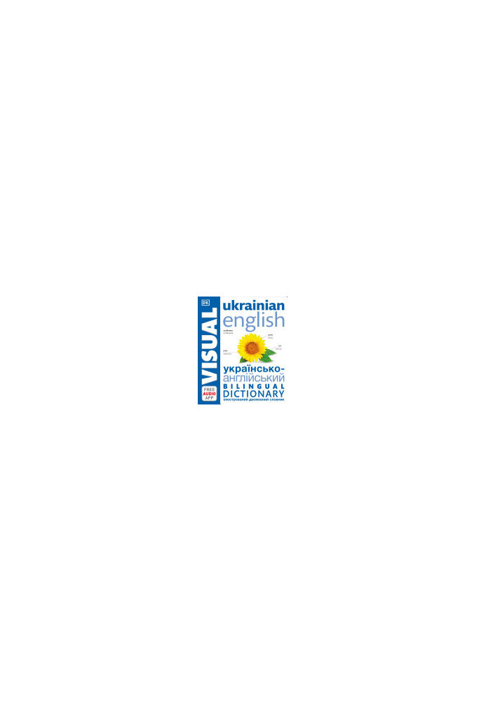 Ukrainian English Bilingual Visual Dictionary