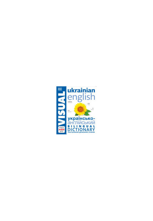 Ukrainian English Bilingual Visual Dictionary