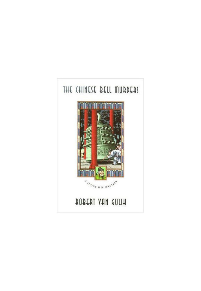 The Chinese Bell Murders