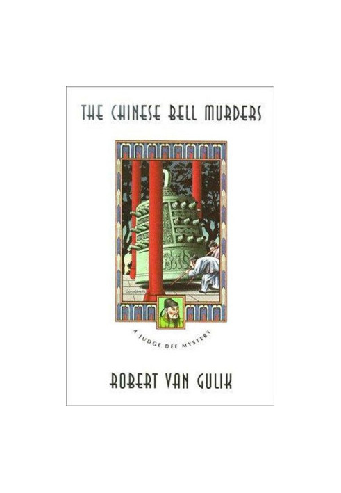 The Chinese Bell Murders