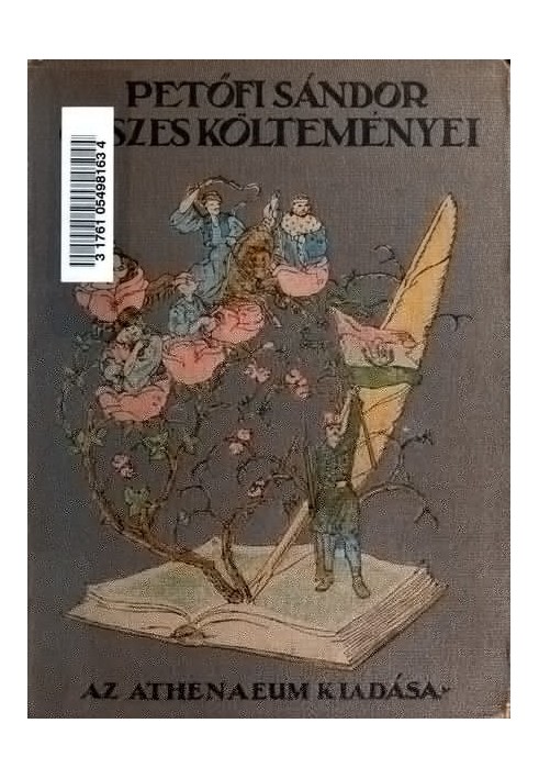 Італійське життя в Рісорджіменто (1831-1846), частина 2. Друга серія - Літери, науки та мистецтва