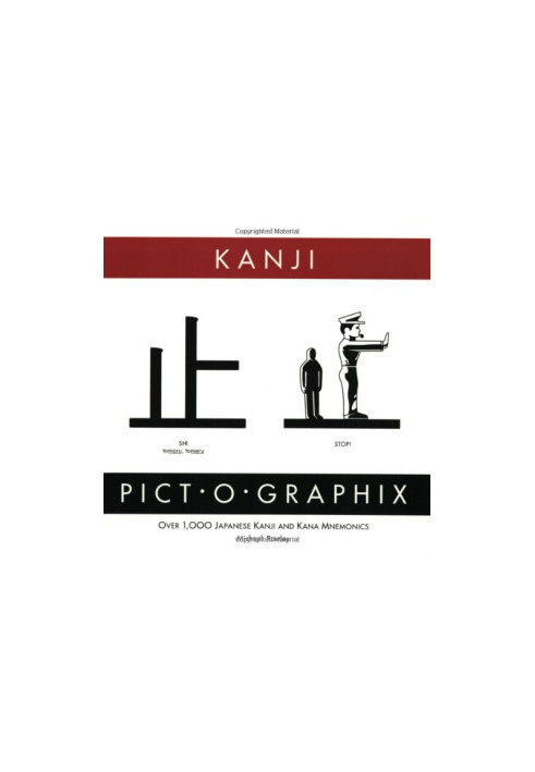 Kanji Pict-O-Graphix: Over 1,000 Japanese Kanji and Kana Mnemonics