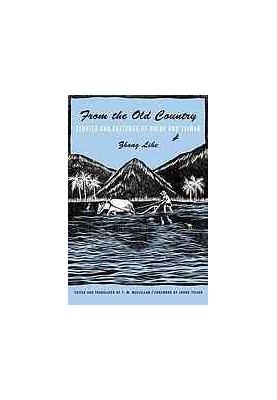From the old country : stories and sketches of China and Taiwan