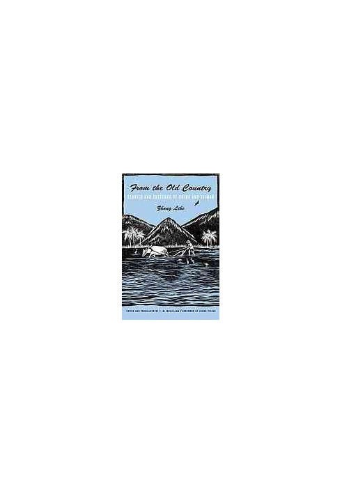 From the old country : stories and sketches of China and Taiwan