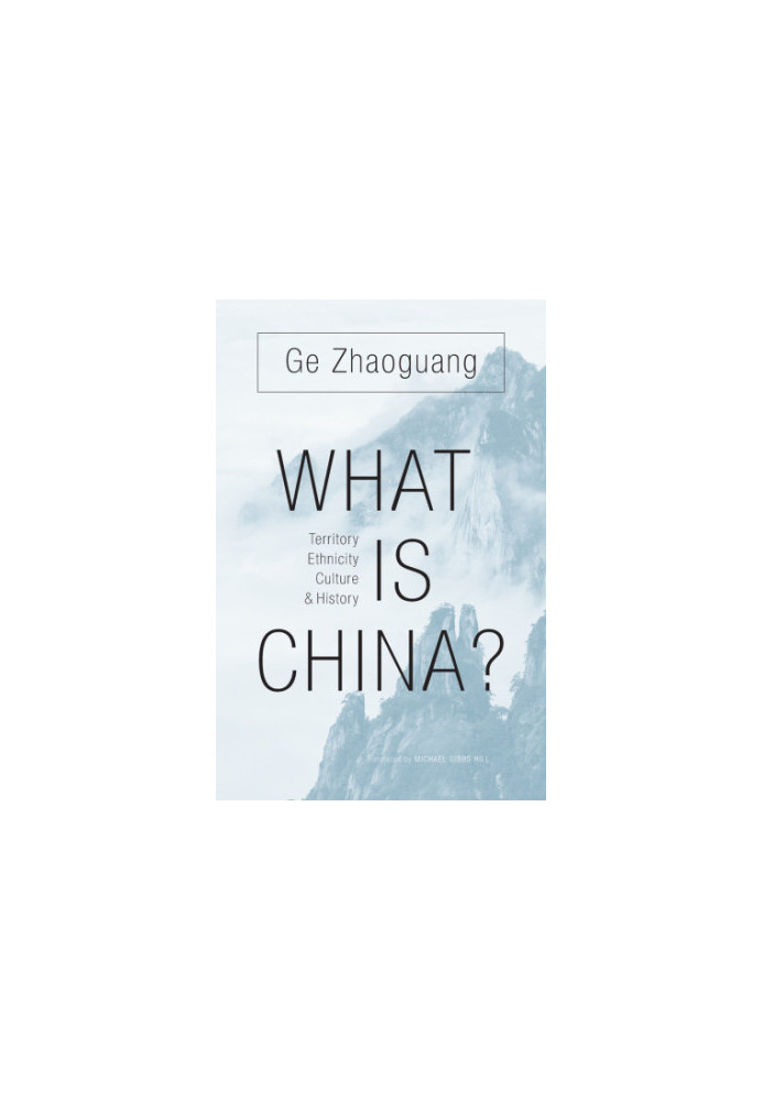 What Is China?: Territory, Ethnicity, Culture, and History