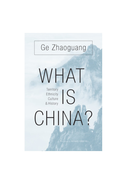 What Is China?: Territory, Ethnicity, Culture, and History