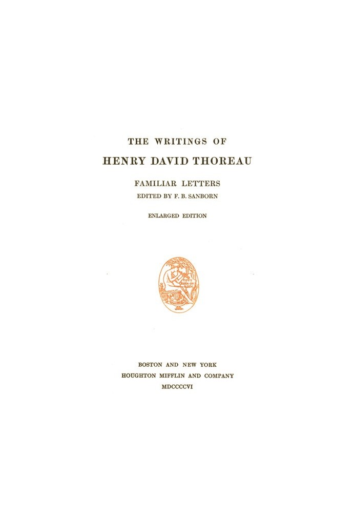 Знайомі листи. Твори Генрі Девіда Торо, том 06 (з 20)
