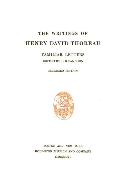 Знайомі листи. Твори Генрі Девіда Торо, том 06 (з 20)