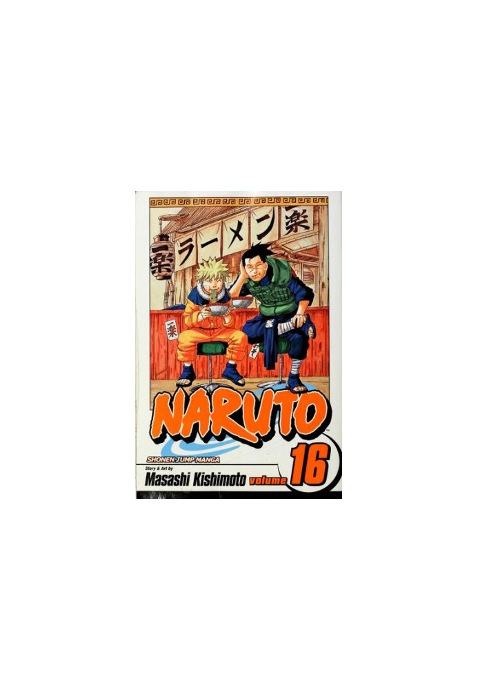 Naruto, Vol. 16: Eulogy