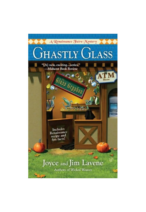 Ghastly Glass