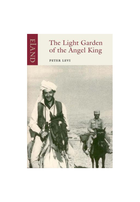 The Light Garden of the Angel King [ELAND]