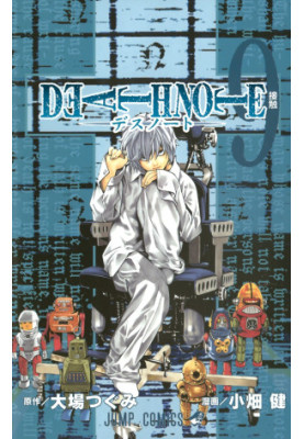 Death Note Vol 9 - Contact