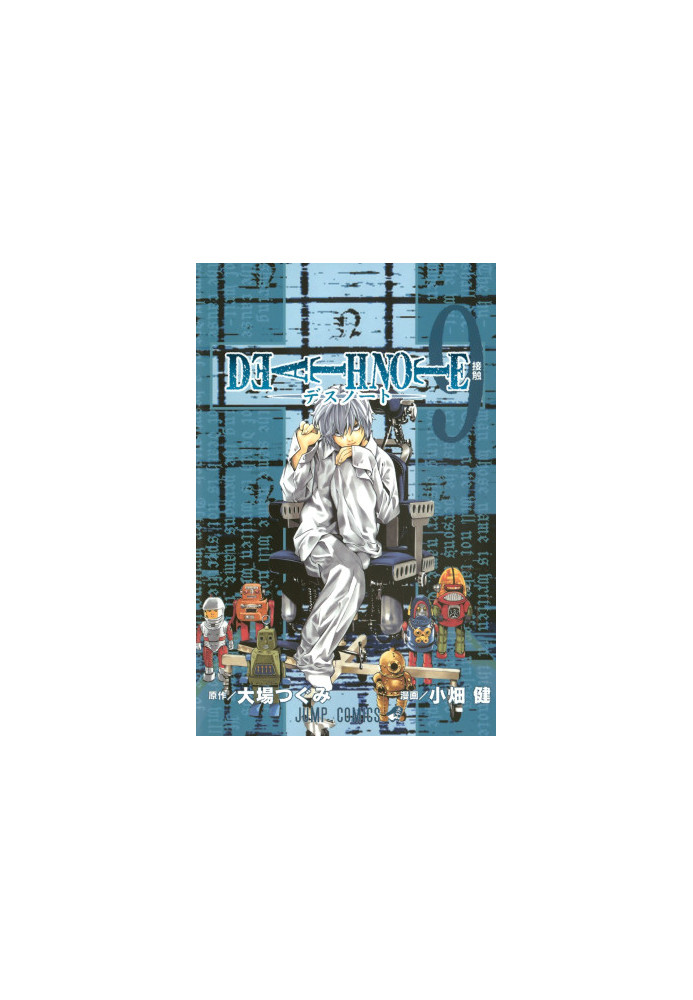 Death Note Vol 9 - Contact