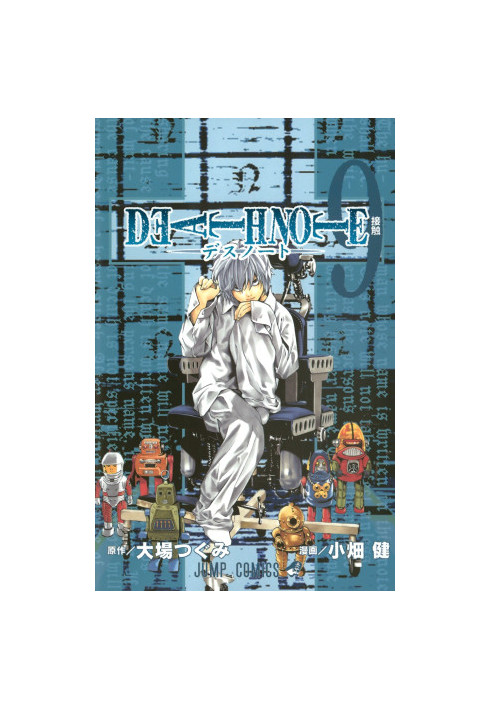 Death Note Vol 9 - Contact