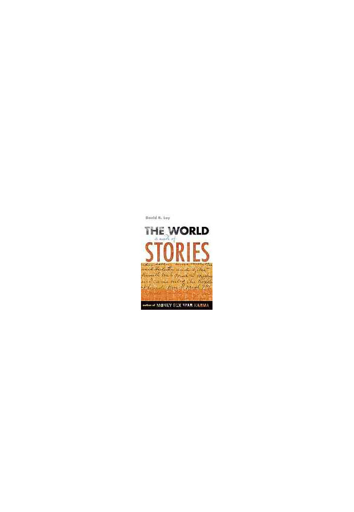 The world is made of stories