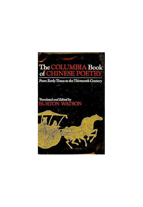 The Columbia Book of Chinese Poetry: From Early Times to the Thirteenth Century
