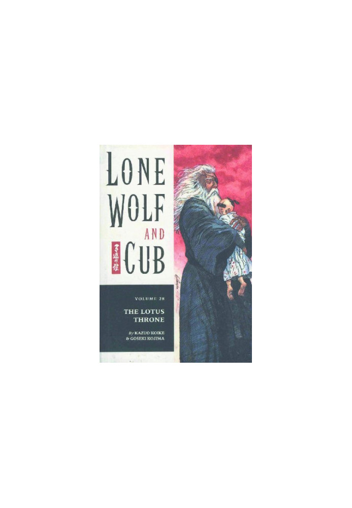 Lone Wolf and Cub 28, Vol. 28) Lotus Throne (2003) [DARK HORSE COMICS]