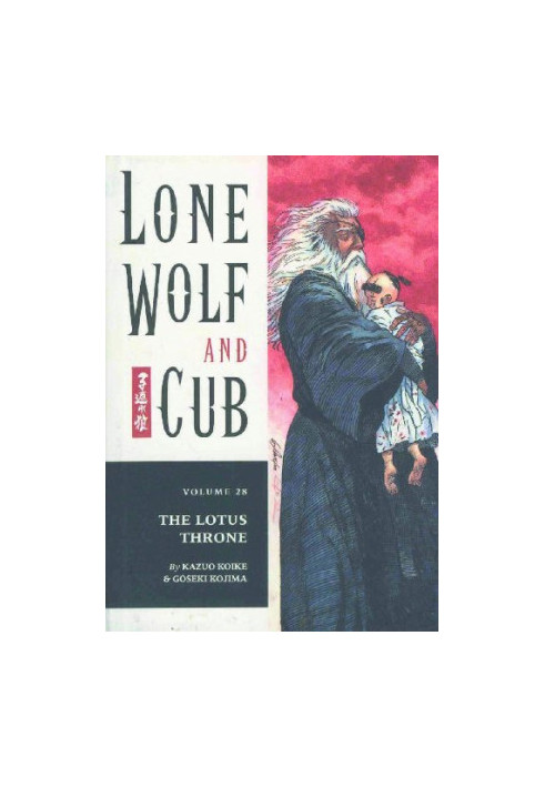 Lone Wolf and Cub 28, Vol. 28) Lotus Throne (2003) [DARK HORSE COMICS]