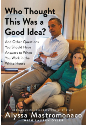 [Who Thought This Was a Good Idea 01] • Who Thought This Was a Good Idea?