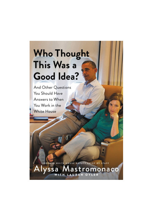 [Who Thought This Was a Good Idea 01] • Who Thought This Was a Good Idea?